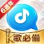 歡樂語音-台灣歌友歡歌歡唱全民K歌,唱歌聊天交友的手機KTV
