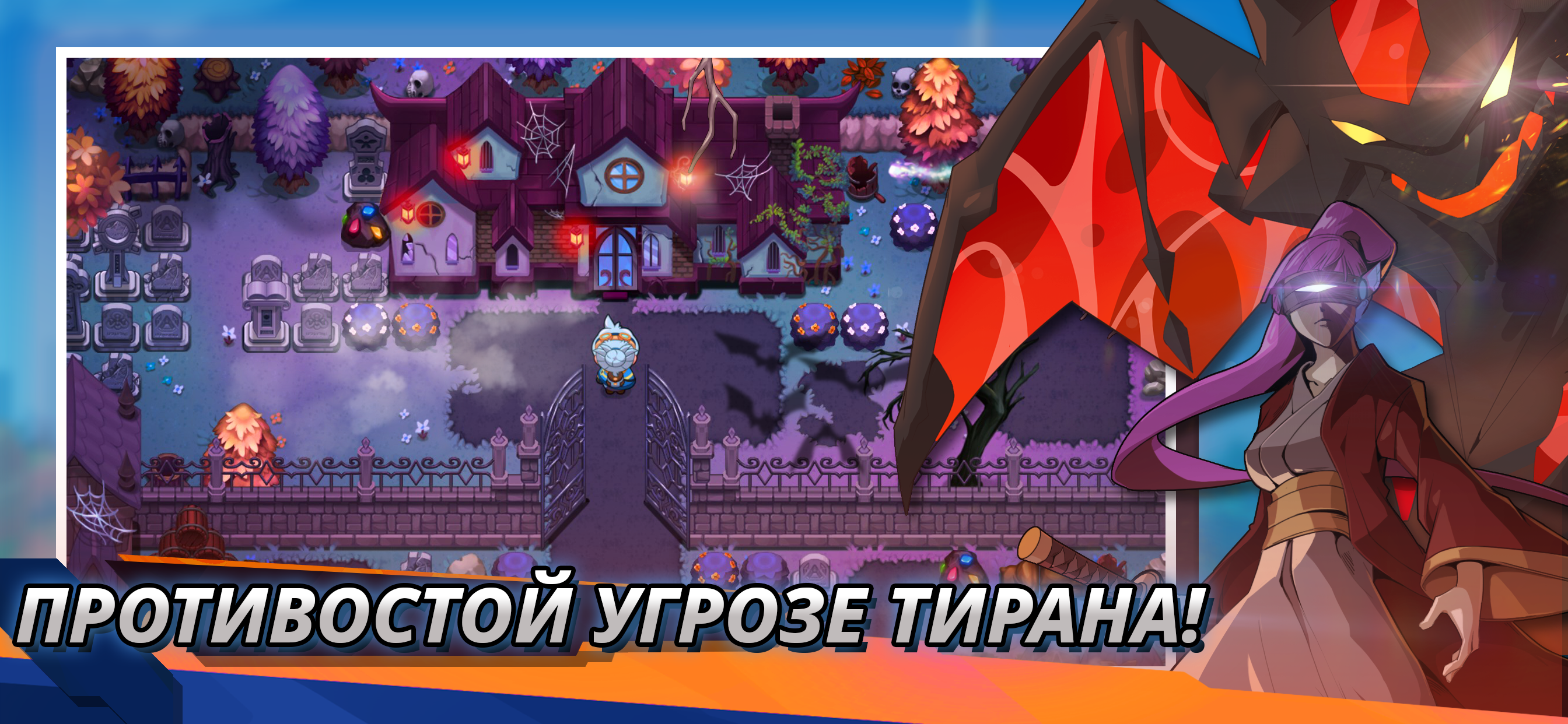 Скачайте и играйте в Nexomon: Extinction на ПК или Mac (Эмулятор)