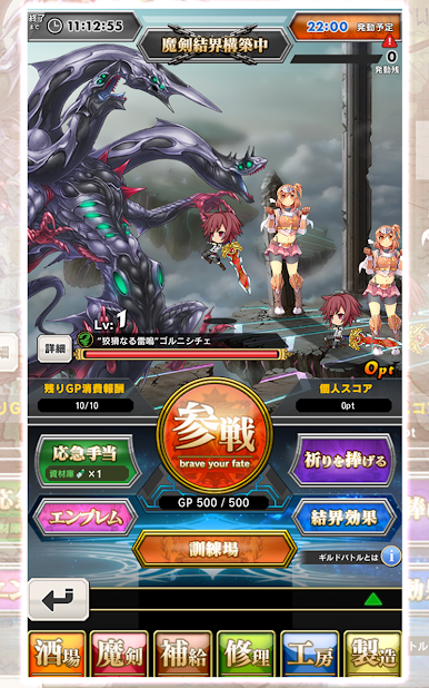 https://cdn-icon.bluestacks.com/YihnAo1RBnZ8xwUAUXxL0bpz04Fd34zDWpkpY4pA6-s6kh0z5wi0J1eIsMYlY-xETNNeVz0UXsQuBWmLXg0VcS4