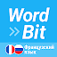 WordBit Французский язык