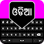 Oriya Keyboard: Odia Language