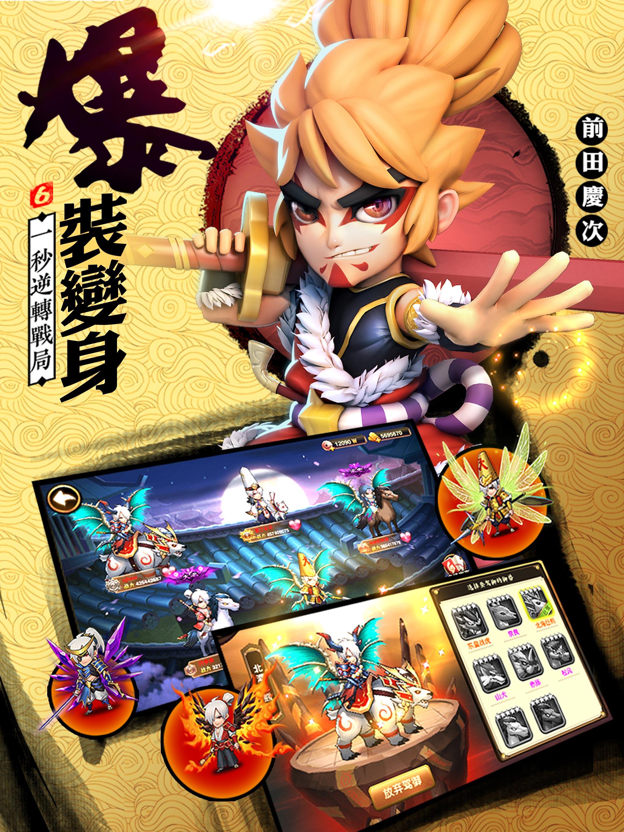 Download & Play 第六天魔王-國際版on PC & Mac (Emulator)