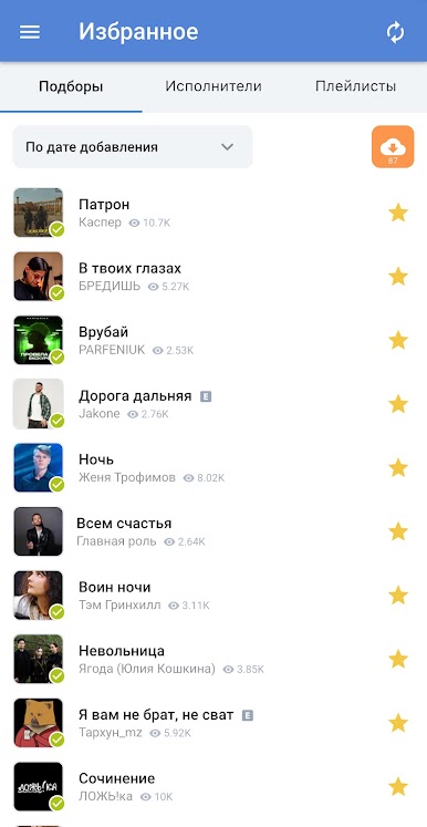 https://cdn-icon.bluestacks.com/YvvZKMRfqHouhNDYqYFdwfpDPH4HTmCcdiGyO91elZmaSKdamR2svpTaOnN7GtPFNjHgiw4WB7YIsmmTa6qnRw