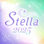 チャット占い・電話占い Stella(ステラ) 占いアプリ