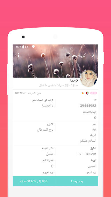 https://cdn-icon.bluestacks.com/Z1KJ9hCdNg2BMrO0sajtJ3VgMtuP1NDes1keJomcQ78wVLR7snP2dto8y6uTCDGN80WOLO63OFvu7rXqo-rK