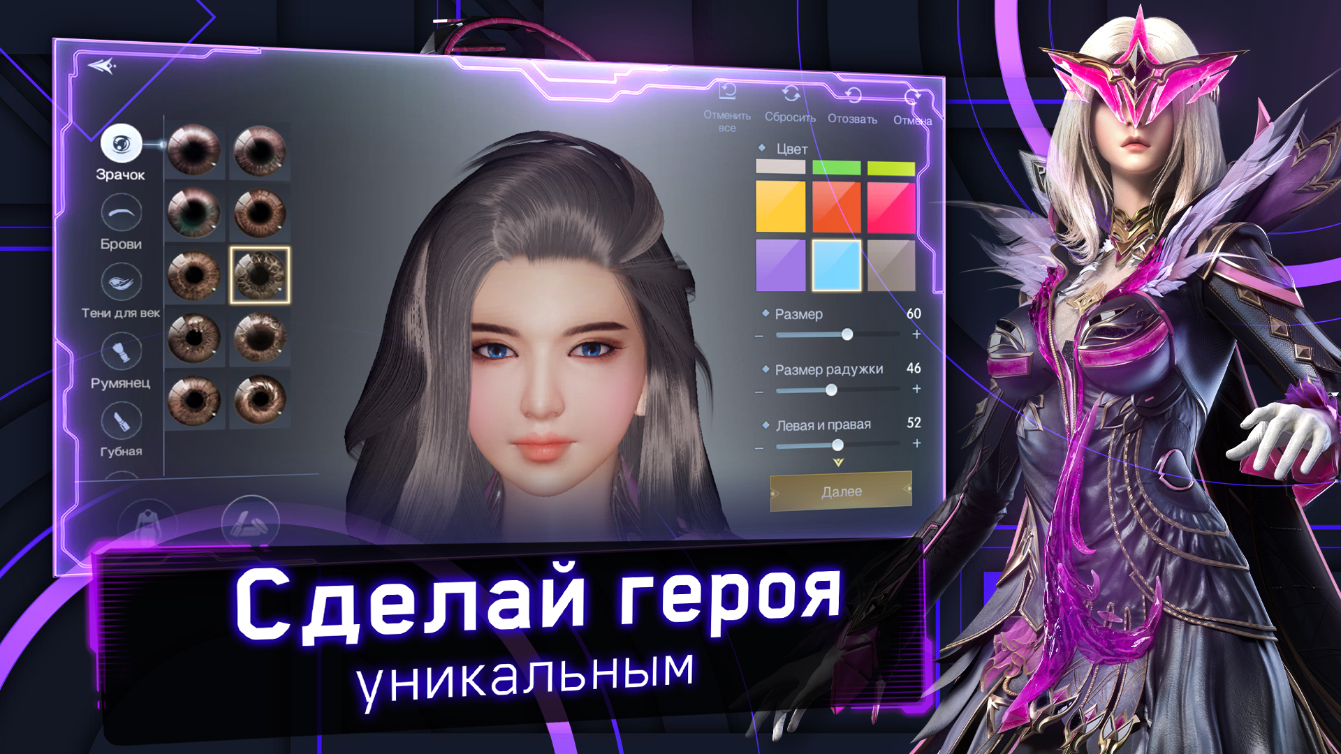 Скачайте и играйте в «Хроники Вечности - MMORPG» на ПК или Mac (Эмулятор)