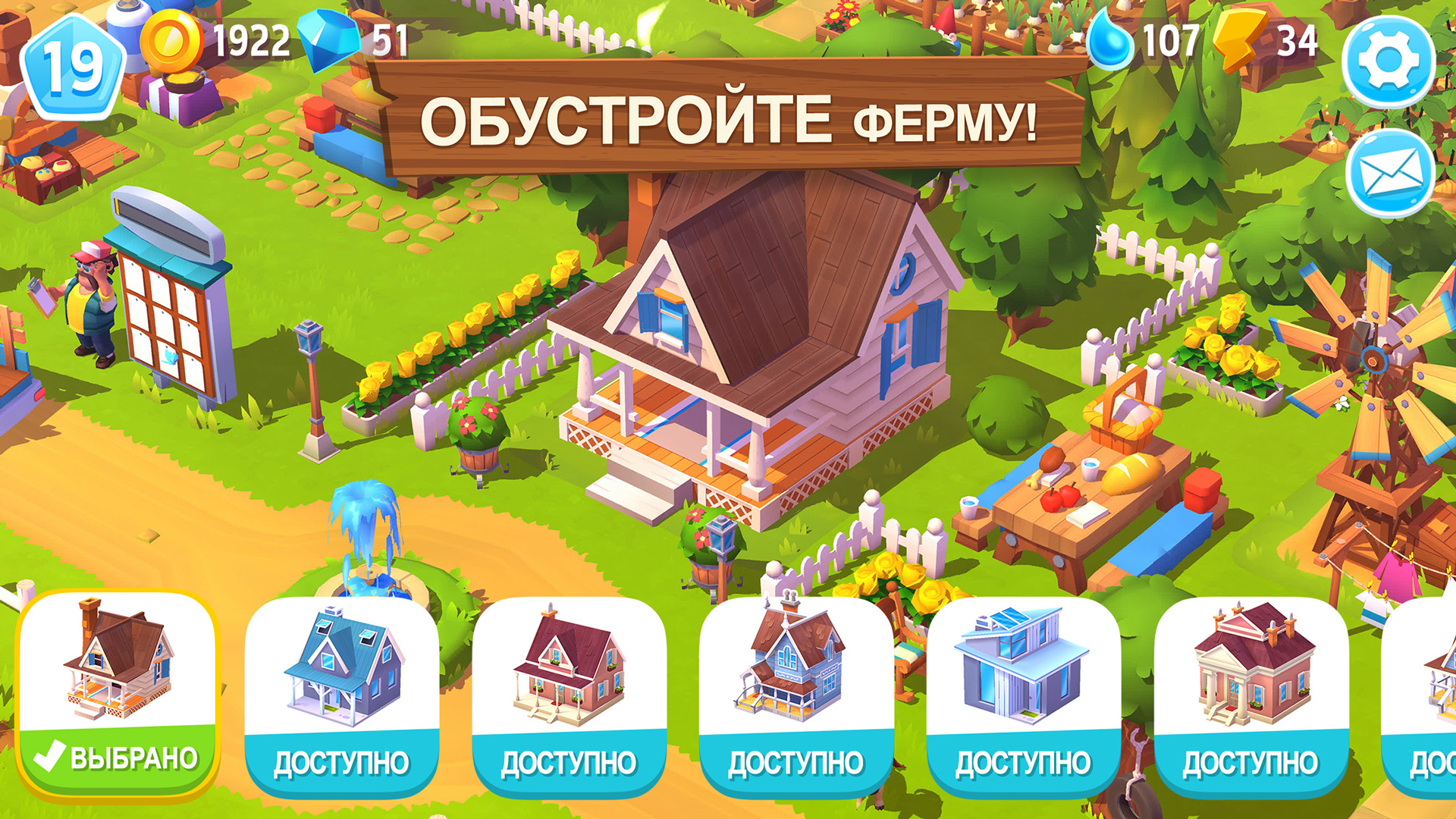 Скачать и играть в FarmVille 3 - Animals на ПК или Mac (Эмулятор)