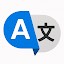 Free Translator 2019: Voice & Language Translate