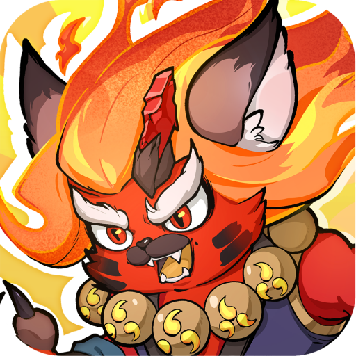 小小喵將：打天下