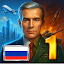 ЭС 1 – Симулятор Президента