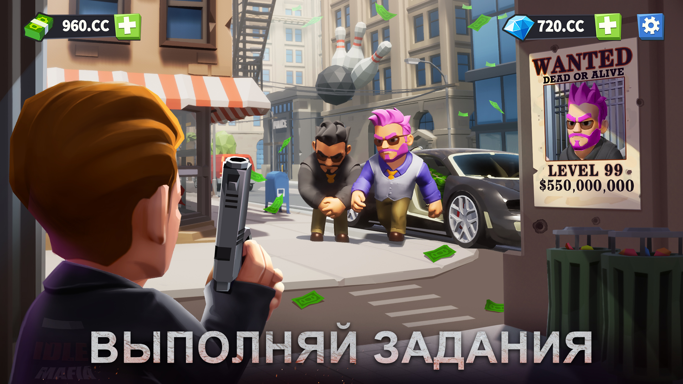 Скачайте и играйте в Idle Mafia на ПК или Mac (Эмулятор)