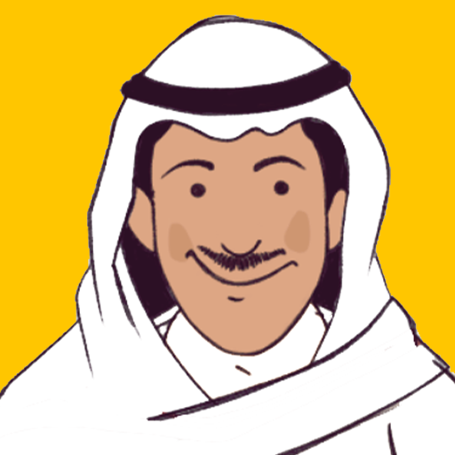 تقهو - لعبة قهوة سعودية