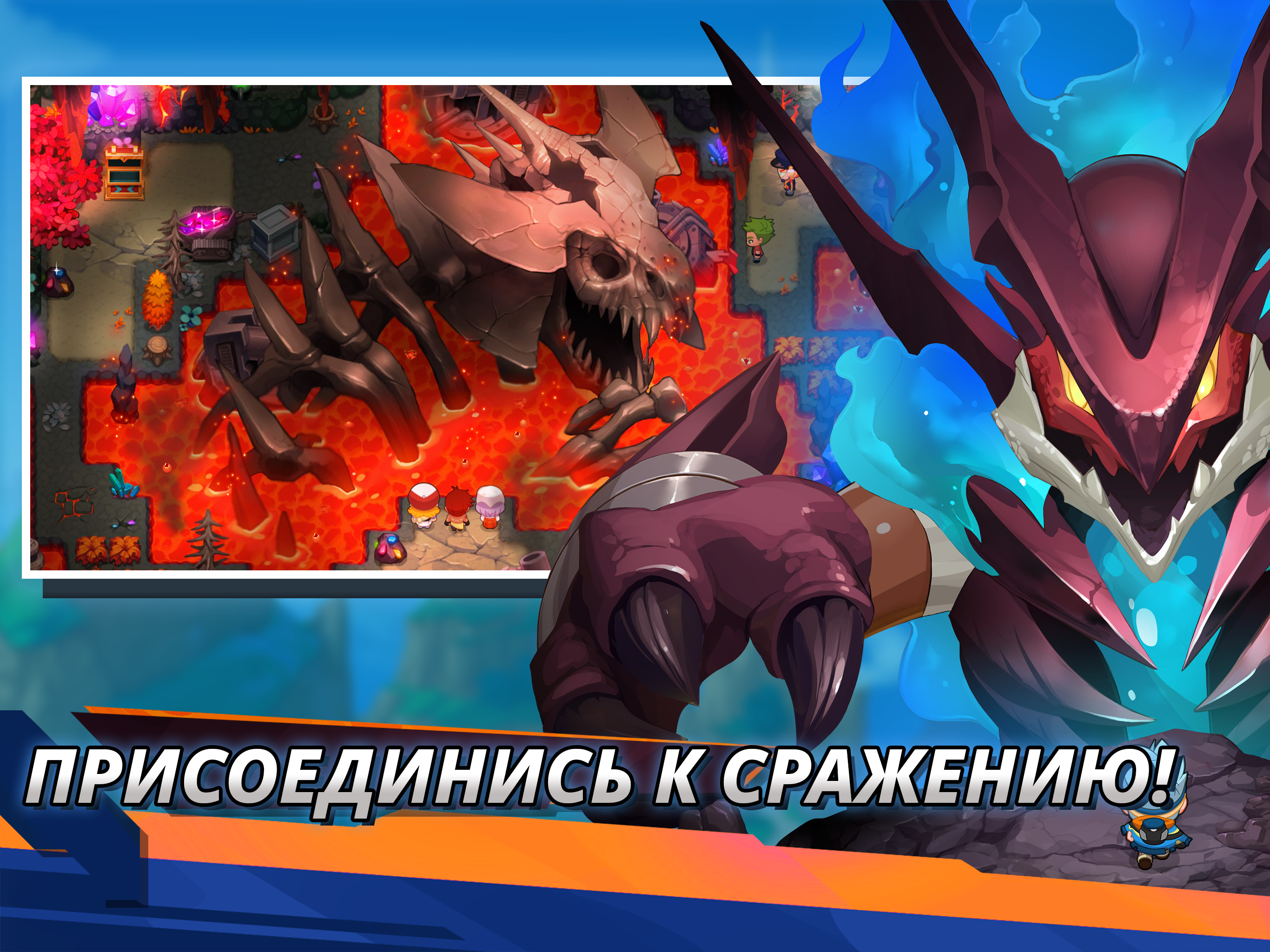 Скачайте и играйте в Nexomon: Extinction на ПК или Mac (Эмулятор)