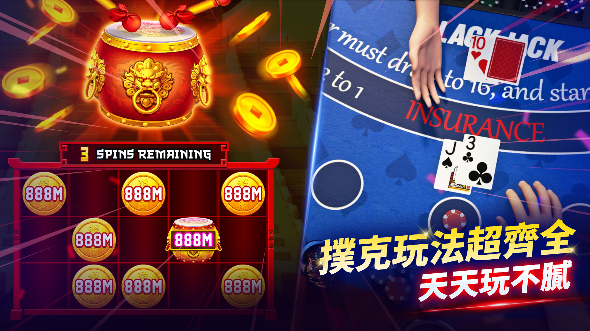 德州撲克神來也德州撲克- 下載遊玩PC 或Mac 版本(模擬器)