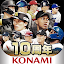 プロ野球スピリッツA