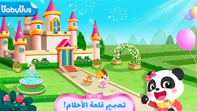 https://cdn-icon.bluestacks.com/ZRJ39fDvbMjmHqoIn-h1PkOv1MbqJAmDunhp7TAo4_pD2cNSt9luTROi7q3Ed76p1Xtssk57DycSGQrtGTuO