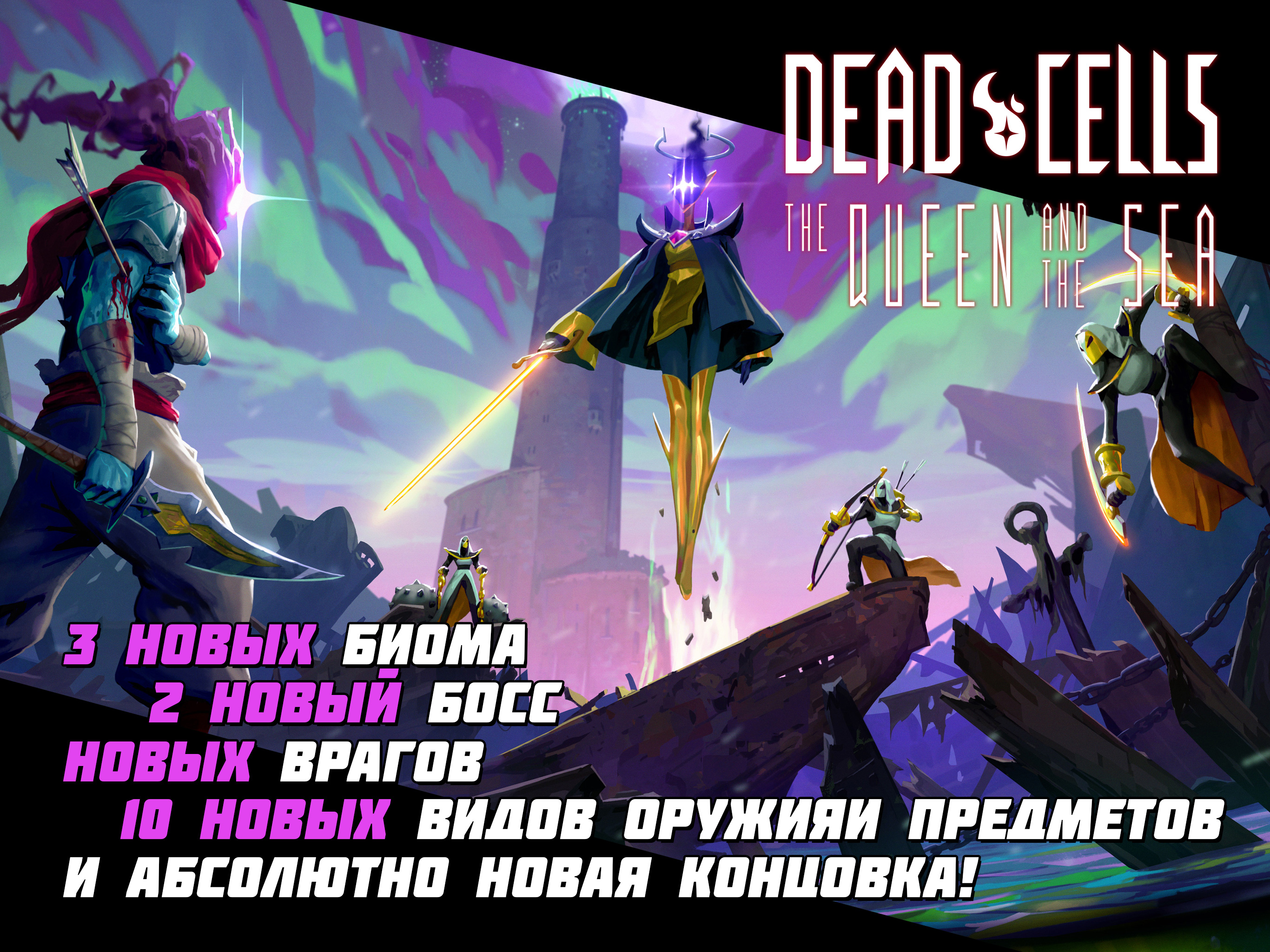 Скачайте и играйте в Dead Cells на ПК или Mac с (Эмулятор)