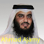 Ahmad Ajamy Full Quran MP3