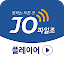 파일조 고화질 플레이어