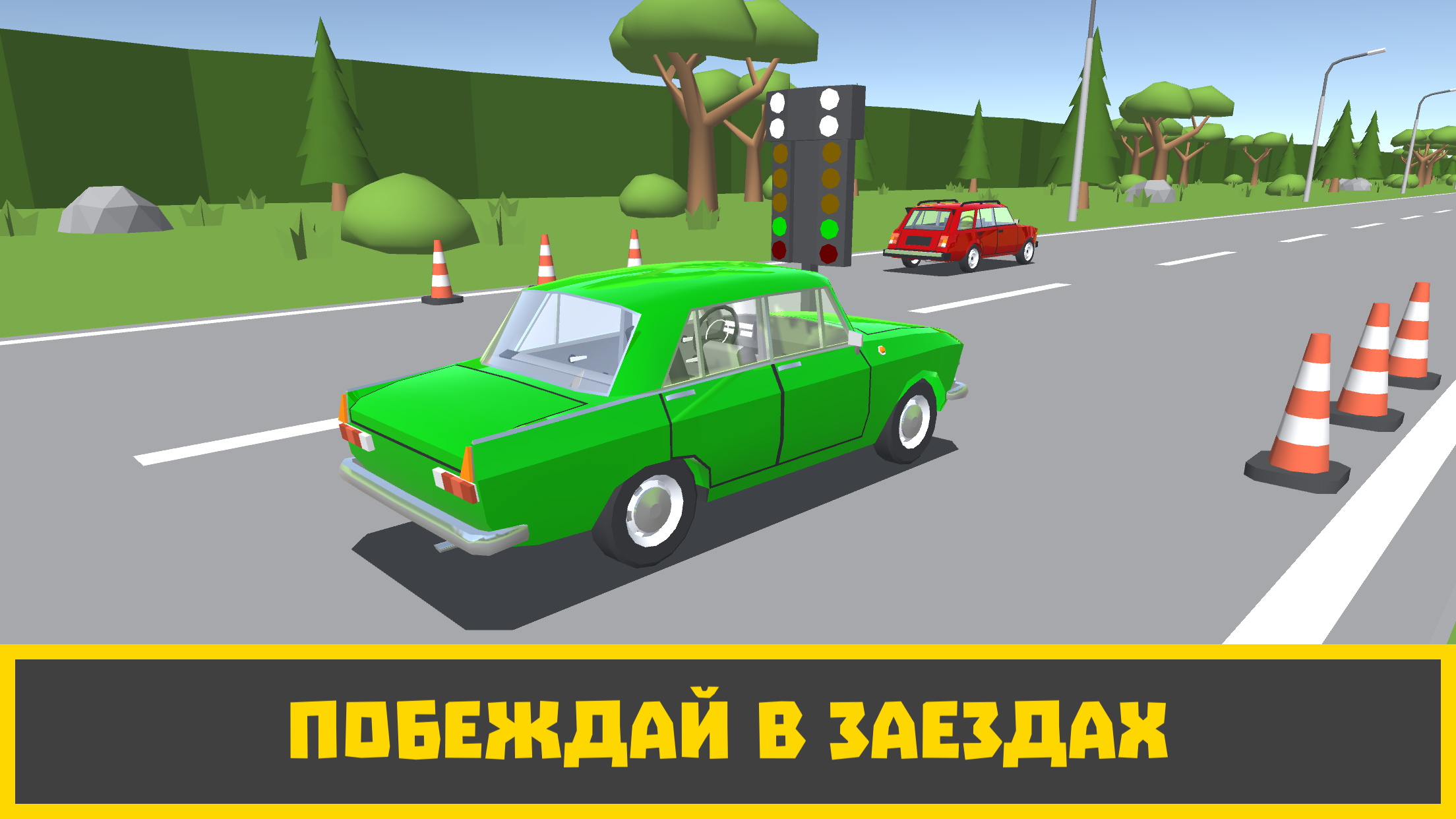 Скачайте и играйте в Retro Garage - Car mechanic simulator на ПК или Mac с  (Эмулятор)