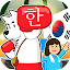 Read Korean game Hangul punch