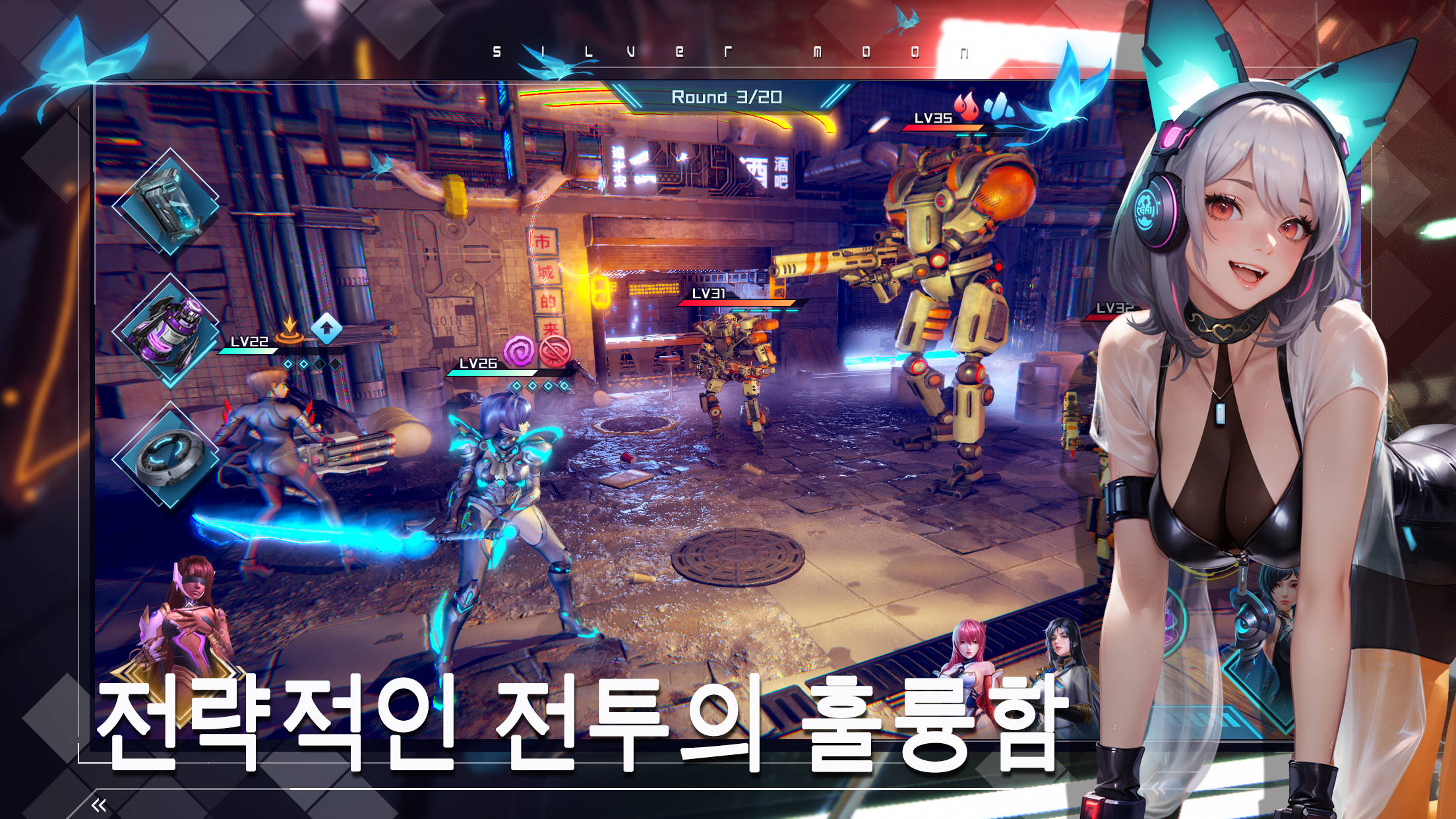 Angel Legion: 3D Hero Idle RPG를 PC와 Mac에서 다운로드하고 플레이 (앱플레이어)