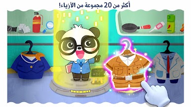 https://cdn-icon.bluestacks.com/Zo0xGmI9WurT6jw4nWPy-dV7IFSsYS_Ty9wsXZ514FD9MXeEnw8gB7bPfE4j14sNF2xaMKoFIXwblwTgTyYJ