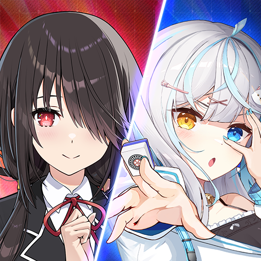 麻雀一番街－重視勝利的線上日本麻將遊戲