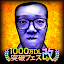 青鬼オンライン