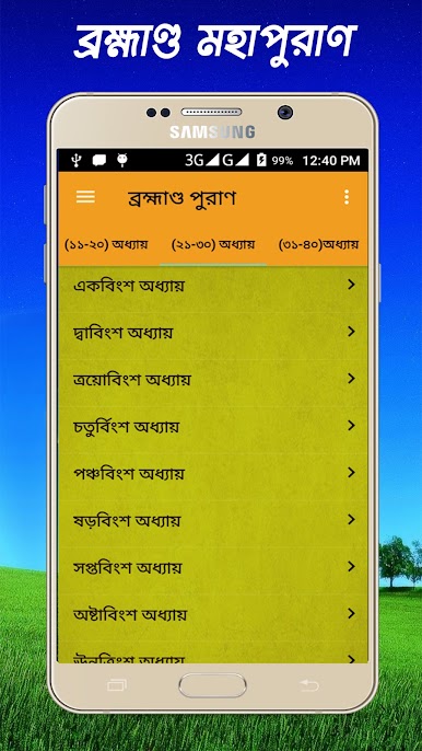 https://cdn-icon.bluestacks.com/ZvoHyaGXEgg0sPmOlMNfWcHJDq5Lu3fDhYnprKLvZKNNLMyIY5MoTc3pYWkEPkhpTrvXSnO_wl_pjQyIuYV-Sg