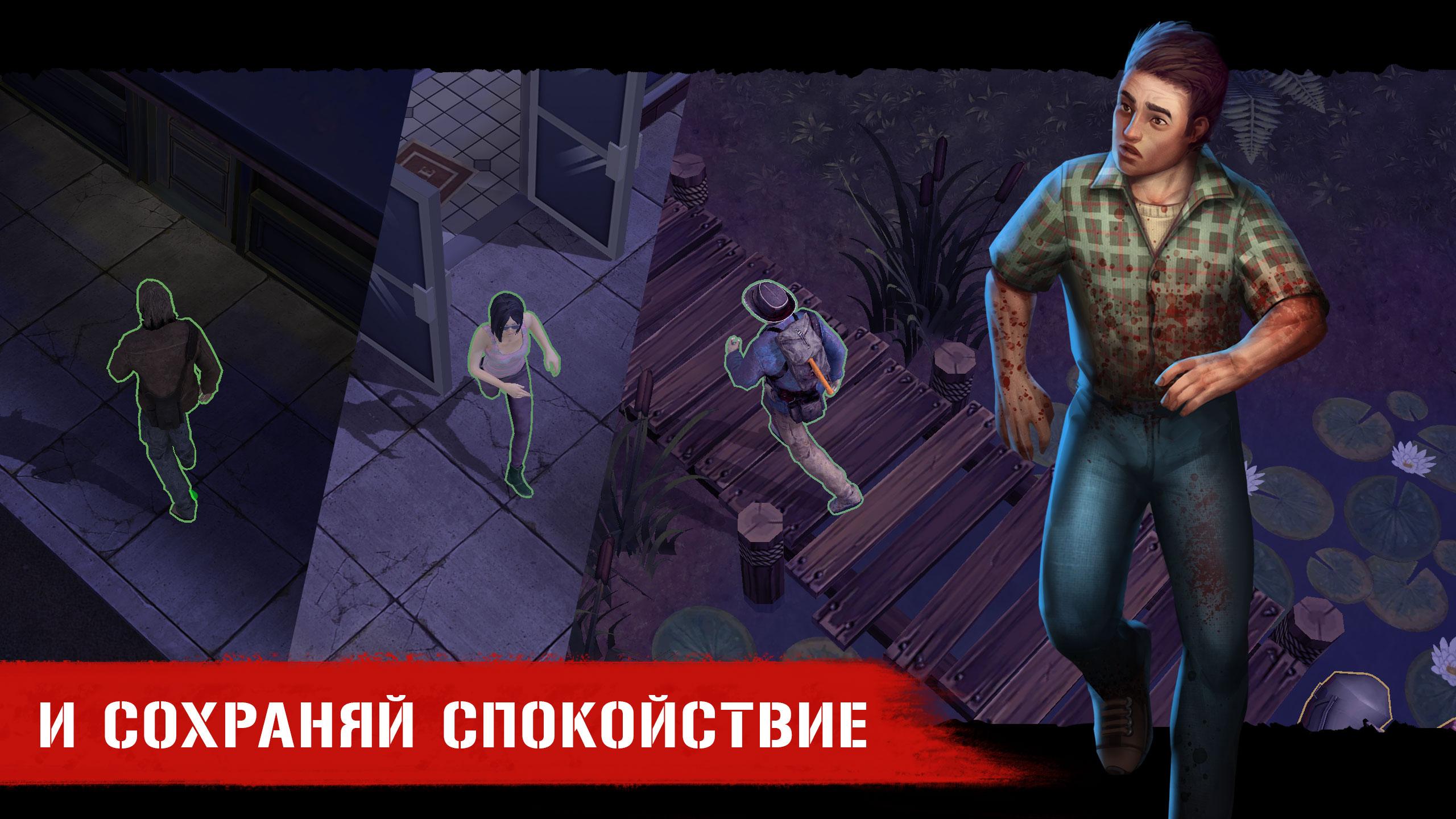 Скачайте и играйте в «Horror Show: онлайн-хоррор» на ПК или Mac (Эмулятор)