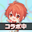 ピグパーティ～着せ替えゲームでかわいいアバター作成