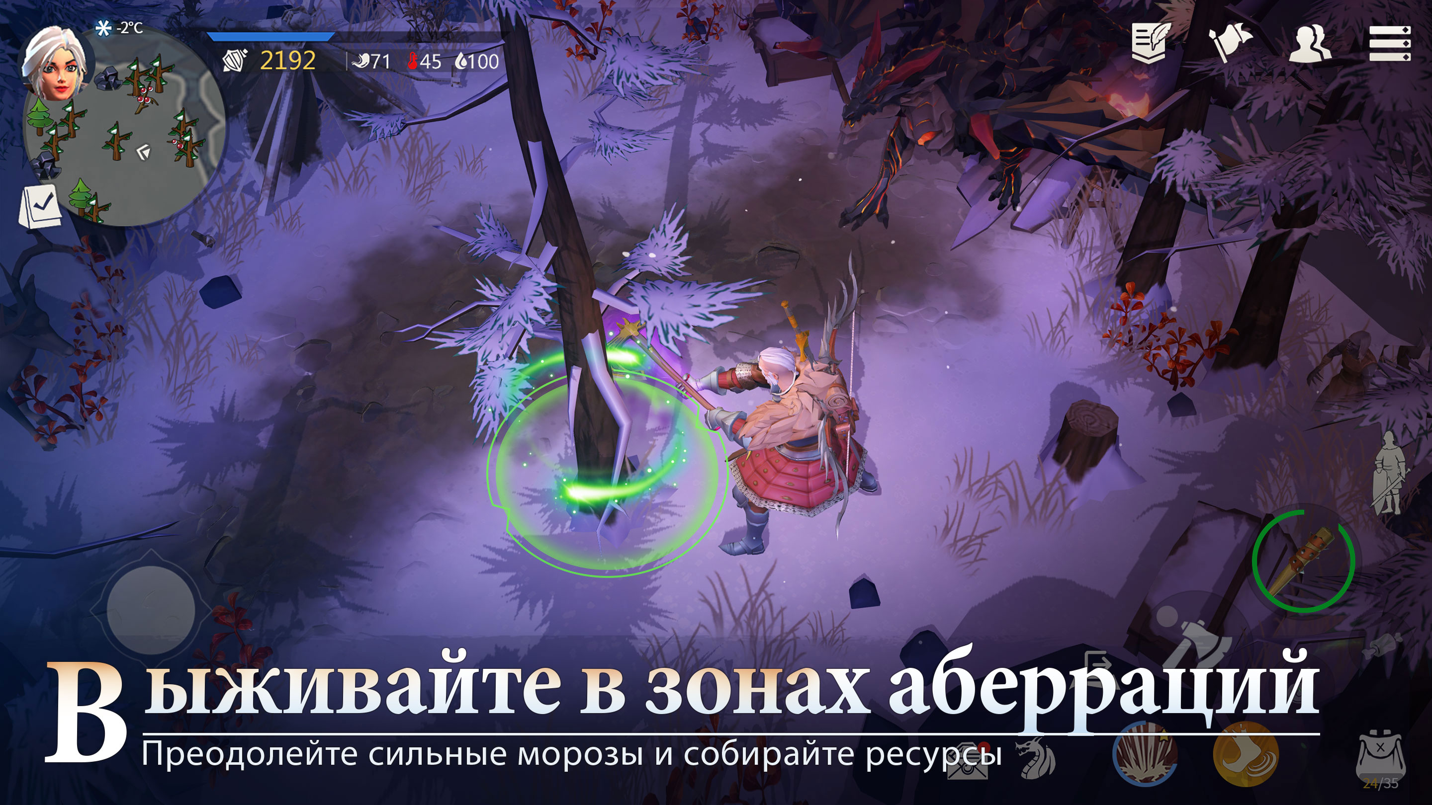 Скачайте и играйте в Dusk of Dragons: Survivors на ПК или Mac (Эмулятор)