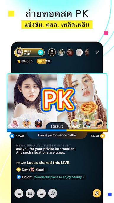 https://cdn-icon.bluestacks.com/_1yXiuTFwHcs3MJKt3UUBW-F2PCoRyfvedDDoh6iBQNoxGEGJtBWNpAFxWiBDEcg7KyWCppoU7yhedKBsn4VrbI