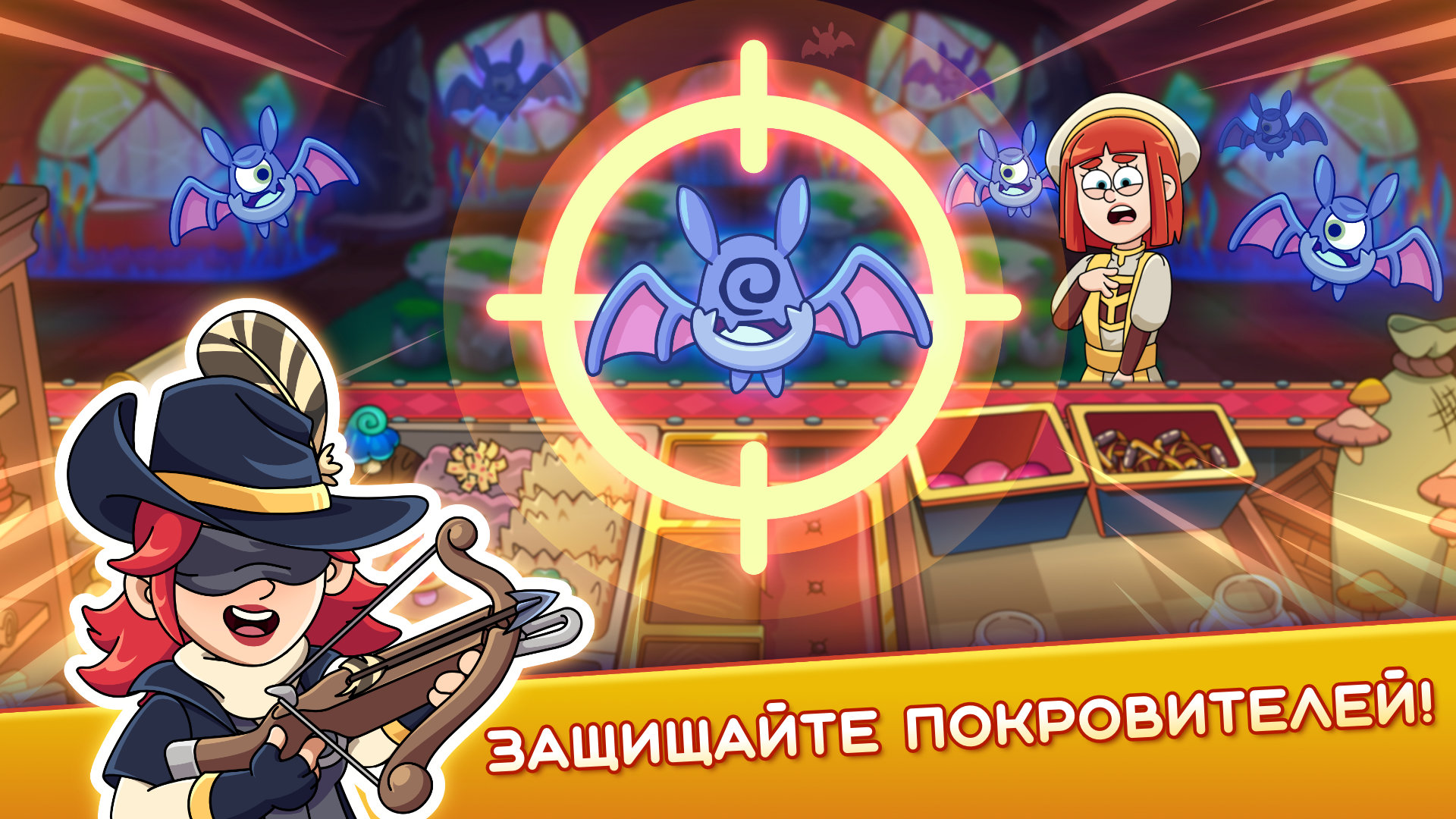 Скачайте и играйте в «Potion Punch 2: Ресторан Игры» на ПК или Mac  (Эмулятор)