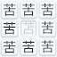 漢字と単語の間違い探し-まちがいさがしや脳トレクイズ好きへ