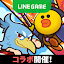 LINE ドドドバトル/押し寄せる！ドドドな爽快感