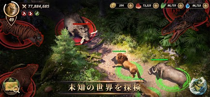 キング・オブ・ビースト：新世界- PC&MACでダウンロードしてプレイ