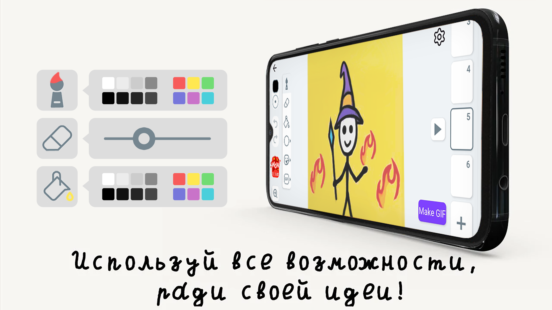 Скачайте и запустите Stickman: рисовать мультики на ПК или Mac (Эмулятор)