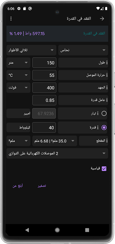 https://cdn-icon.bluestacks.com/_CA_CCQXWjlrO2z6mbsQDtgafflZX4C1qMUDs8vfN5iRkvUxziAYYsv2-uGpGpwiuQrEofjwj8rF7RaSaEFe