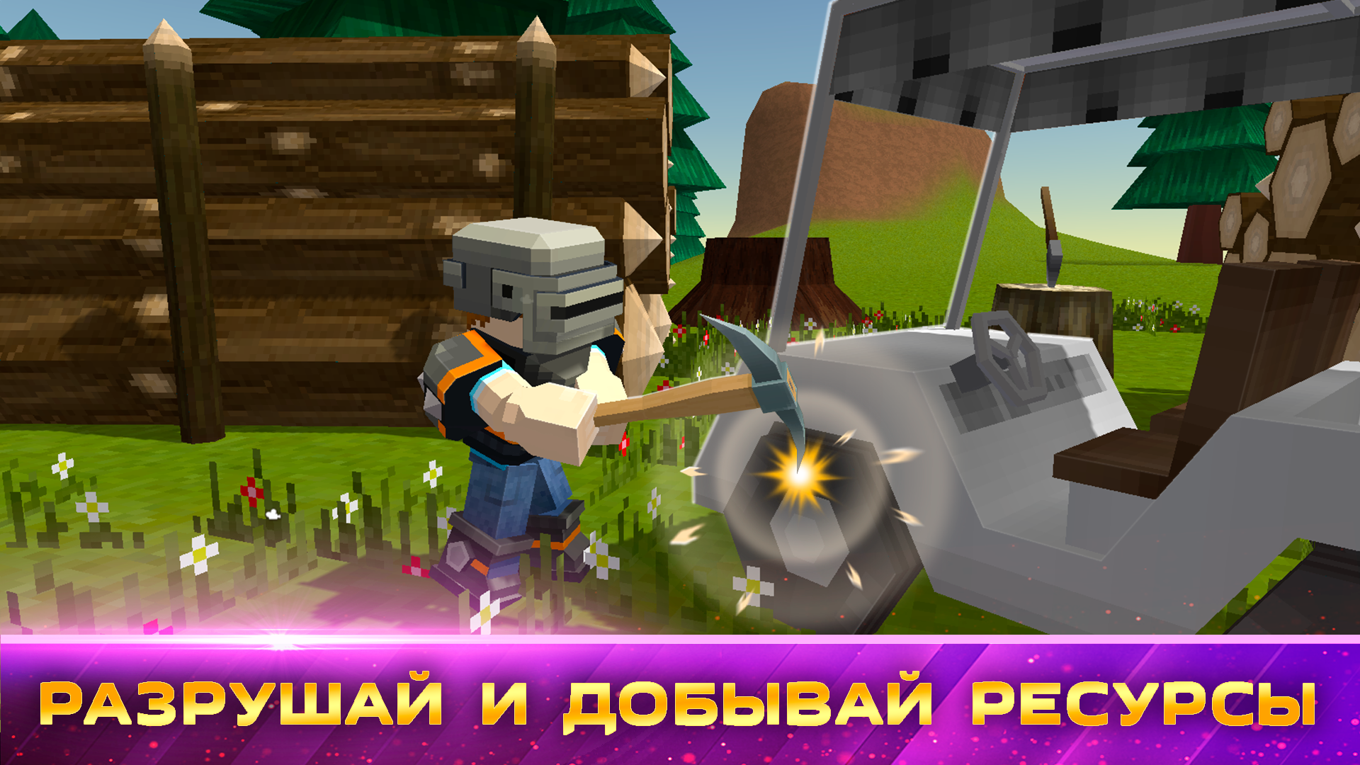 Скачайте и играйте в «MAD Battle Royale, стрелялка» на ПК или Mac (Эмулятор)