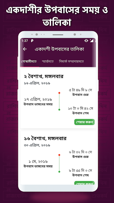 https://cdn-icon.bluestacks.com/_PVzohLBrvbYAehHe6sA02ZtUFR2kQWw7yLwYGDdpD0FzqquiO6SNRlxWabgfm-1ZuKTa2laEbtlON3wuV6O
