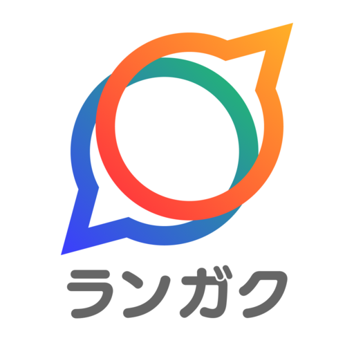 Langakuで英語勉強しよう！集英社のマンガで英語を学習！