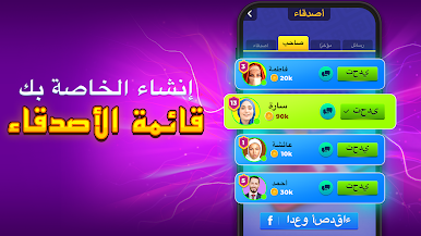 https://cdn-icon.bluestacks.com/_WQpqju_U1M8T3RSukio2FGhR3BkZu6__LHFEQiVf-GTRS0UpSuwBSW5IZFxZkc_ODLGqY7HcHh-5XYXwx-Xpg