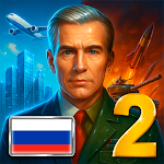 ЭС 2 – Симулятор Президента pc