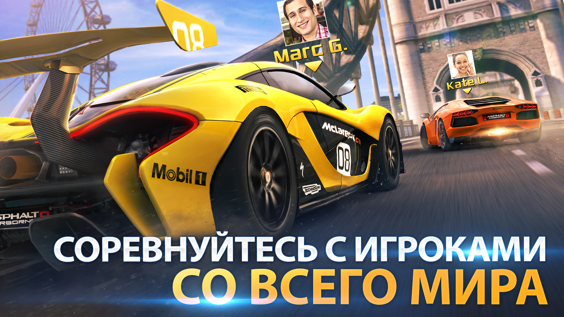 Скачайте и играйте в Asphalt 8 - Аркадные Гонки на ПК или Mac (Эмулятор)