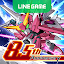 LINE: GUNDAM WARS