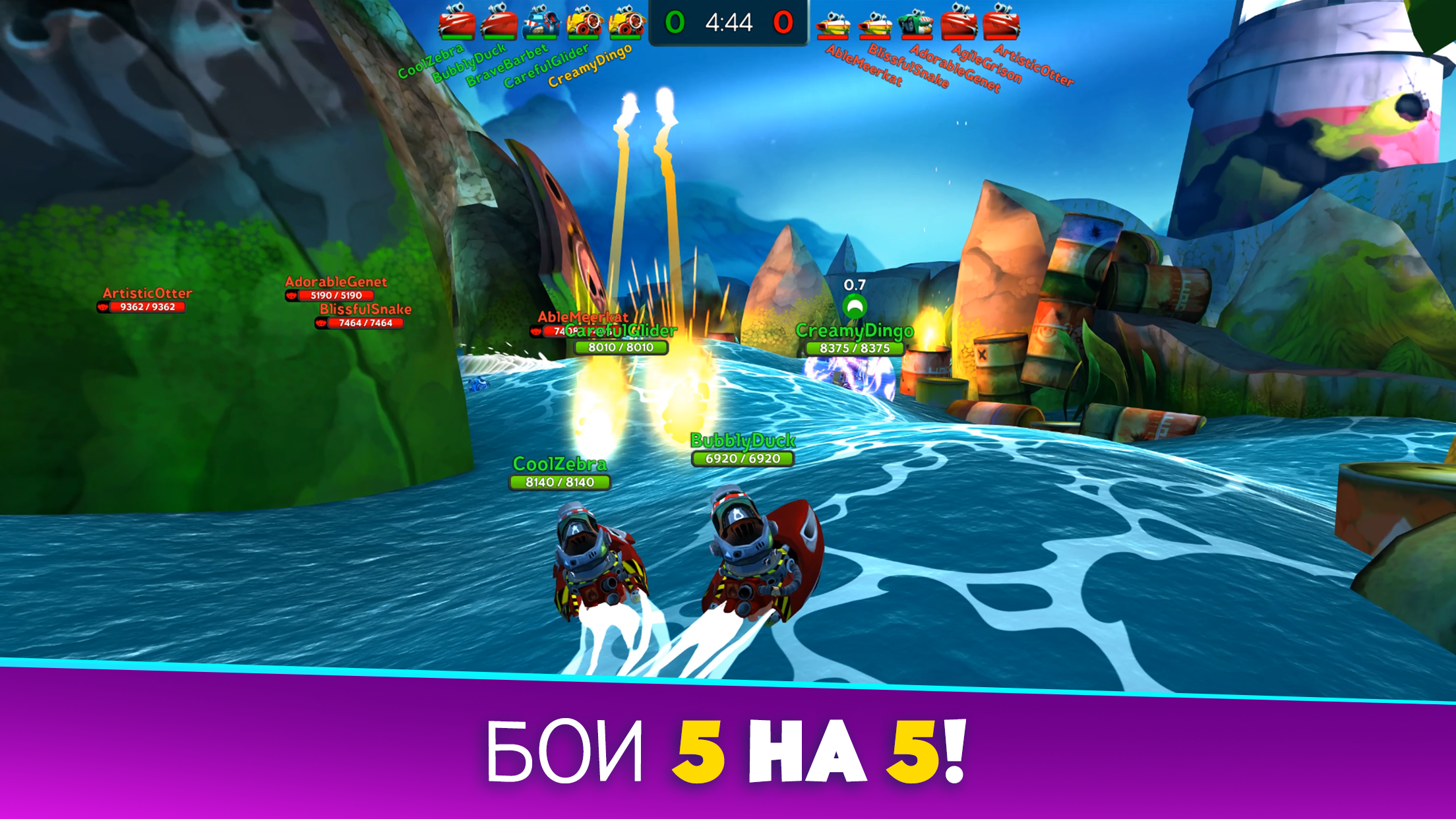 Скачать и играть в Battle Bay на ПК или Mac с (Эмулятор)