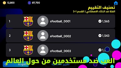 https://cdn-icon.bluestacks.com/_h4cg9-L_8BXkHDQqJgj_OyWOT7idtHqDvlpkIU7ke3aONye1WIm1IFVwlL40oSgtiSqYtXy0SC3eIzSgXUGN6Y