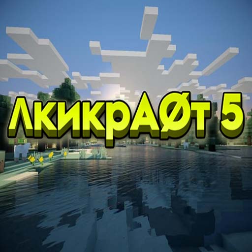 Lokicraft 5 Crafting